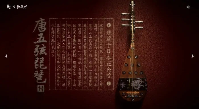 燕云十六声,凉州曲,五弦琵琶,敦煌遗书,游侠,唐末凉州,文物,凉州歌,凉州词,艺术不朽,燕云十六声