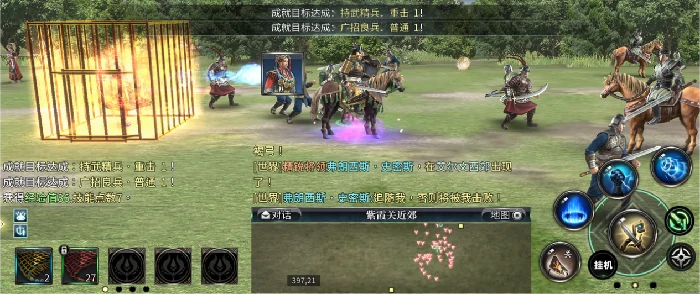 三国群英传,多文明