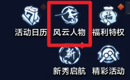 天涯明月刀,天涯明月刀,分红竞技服,预创角,天涯明月刀