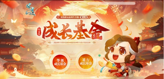 问道,问道电脑版,聚宝龙