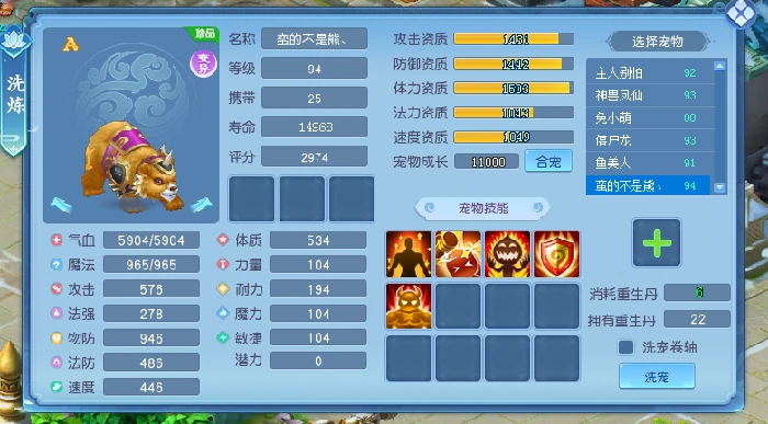 逍遥情缘,回合游戏,回合网游