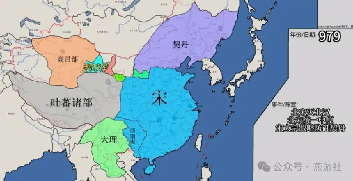 燕云十六声,河西,悲壮史,燕云十六声