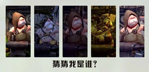 龙之谷,怀旧服,集结之夜