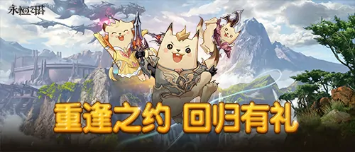 永恒之塔,鲁米内斯,近战法师