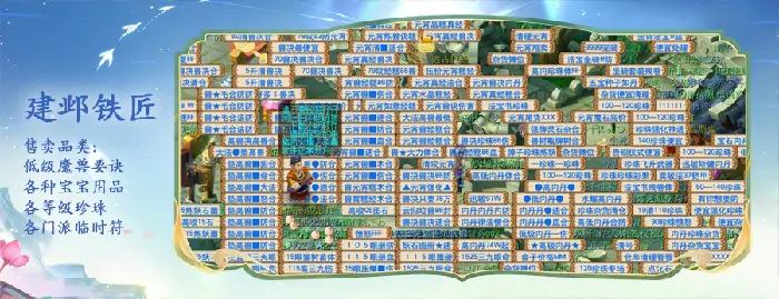 梦幻西游,梦幻西游,浙江1区,西栅老街,梦幻西游