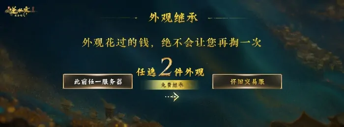 逆水寒,逆水寒