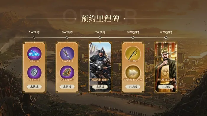 英雄之城3,SLG手游,百变战术,自由配阵