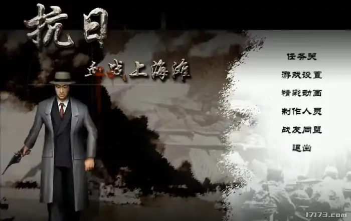 抗日OL,抗战,抗日地雷战,抗日：血战上海滩,MMORPG,亮剑OL,金山软件,祖龙工作室,提督的决断,陶宏开