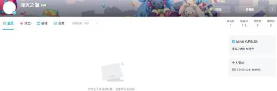 湮灭之潮,黑神话悟空