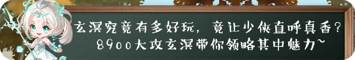 天下3,上钻,溟钻