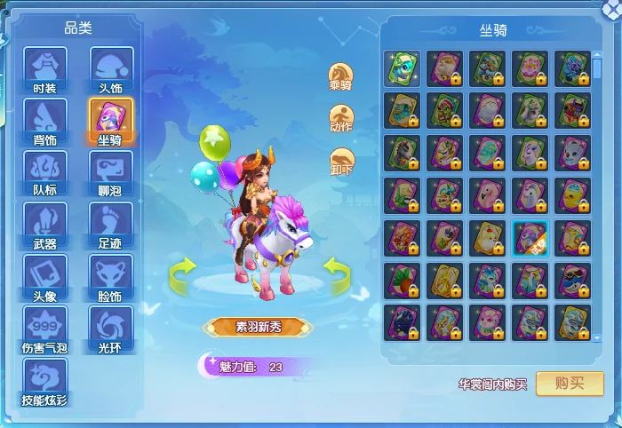 逍遥情缘,回合游戏,回合网游