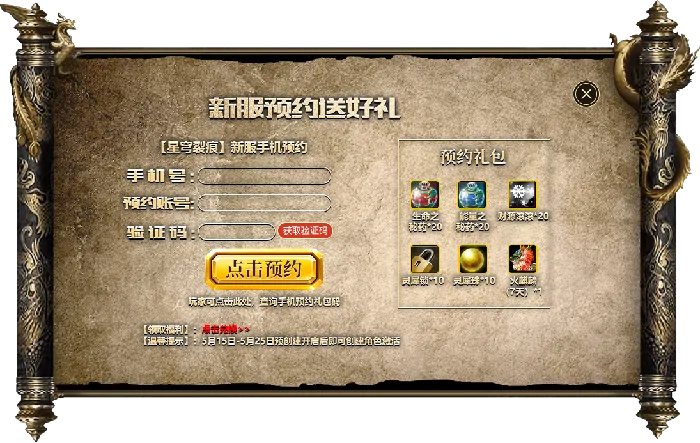 无限世界,星穹裂痕,3D大型游戏,3D端游,3D游戏,角色扮演游戏,多人在线游戏,大型多人在线游戏,无限流,科幻,奇幻,末日,武侠,法师,特种兵,魔法,机甲,多元宇宙,3D多元宇宙,端游,游戏