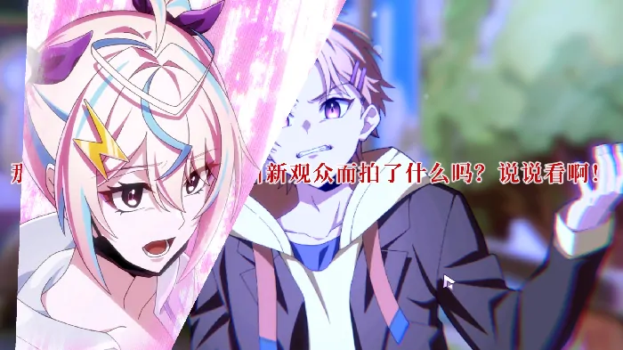 残音系少年少女,冒险解谜游戏,发售