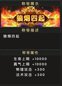 端游,国战,PK