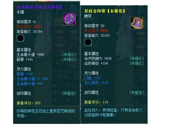 仙侠,玄幻,3DMMO,装备,新服,活动,预约,官网