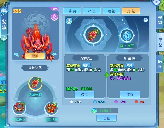 逍遥情缘,回合游戏,回合网游