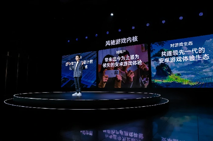 风驰游戏内核