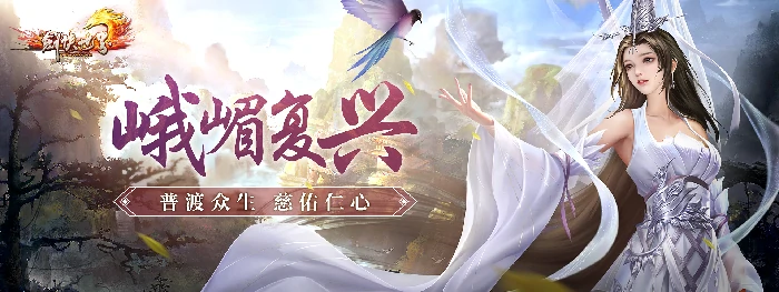 剑侠世界端游,西山居,网游