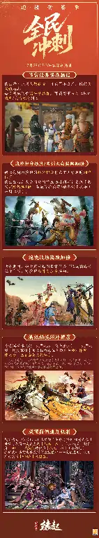 剑网3缘起,西山居,网游