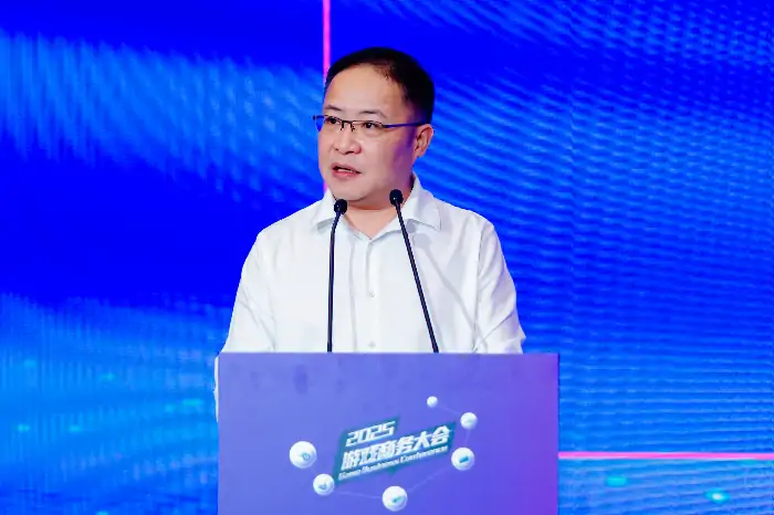 2025年度游戏商务大会,小游戏,出海,游戏商务大会
