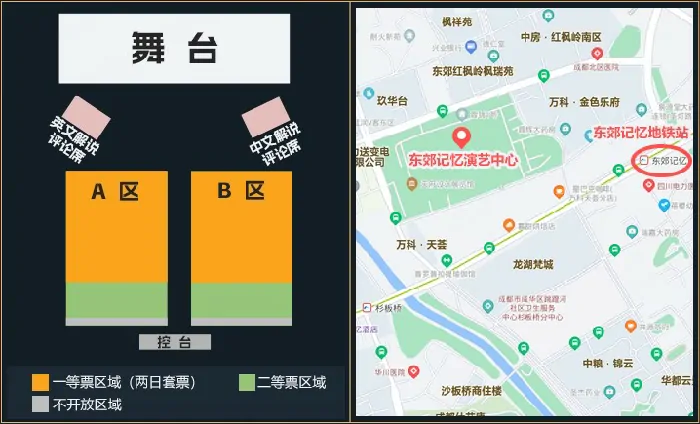福利,线下,线下观赛福利丰厚！,坦克世界