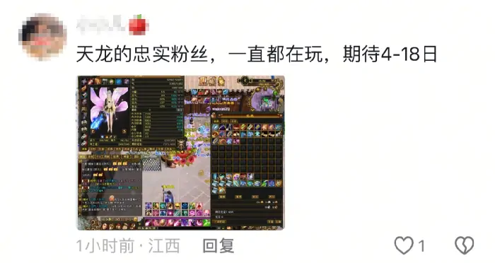 天龙八部,山头,日,大侠