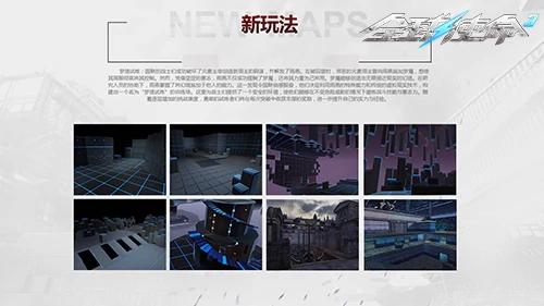 FPS,第三人称射击