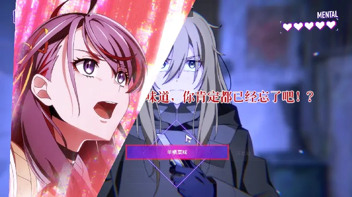 残音系少年少女,心理疗愈,心灵迷宫