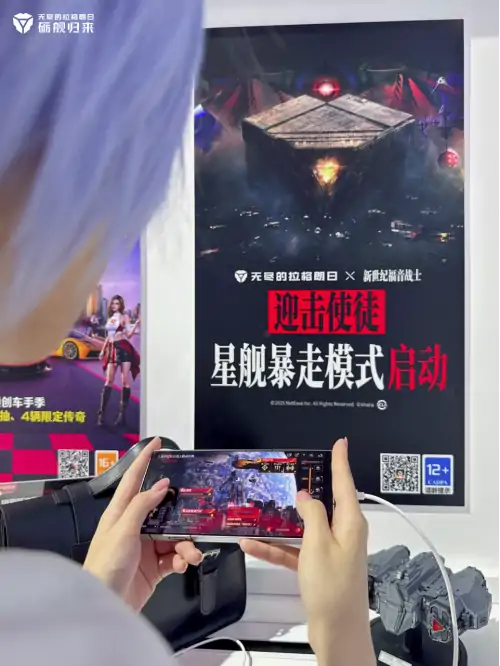 ChinaJoy现场惊现绫波丽太空飙船名场面