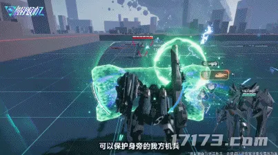 解限机,赤霄,重型格斗机,全球公测,薪火重工,近身缠斗,泛用武装,决斗立场,脉冲干扰发射器,防御立场