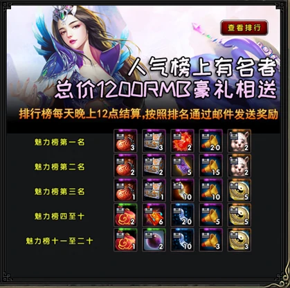 伏魔传,伏魔传新服,MMO,PK