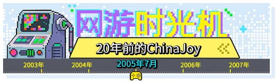 重返网游黄金年代：与周星驰零距离互动，老玩家福利太疯狂