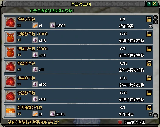 剑网2,西山居,网游
