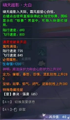 天下3