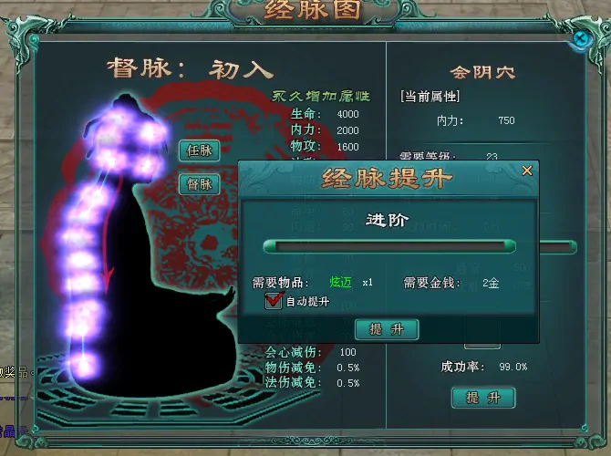 新服开启,3D玄幻,MMORPG,3D玄幻武侠网游,大型多人,剑啸九州,角色扮演,#剑啸九州,#3D玄幻,#MMORPG,#3D玄幻武侠网游,#角色扮演,#新服