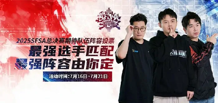街头篮球,电竞,电子竞技