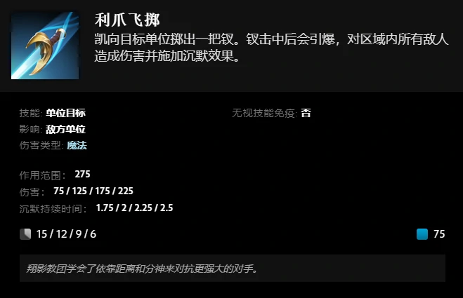 游戏