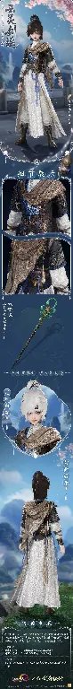 剑网3,仙剑一,云灵剑遥,仙剑奇侠传一