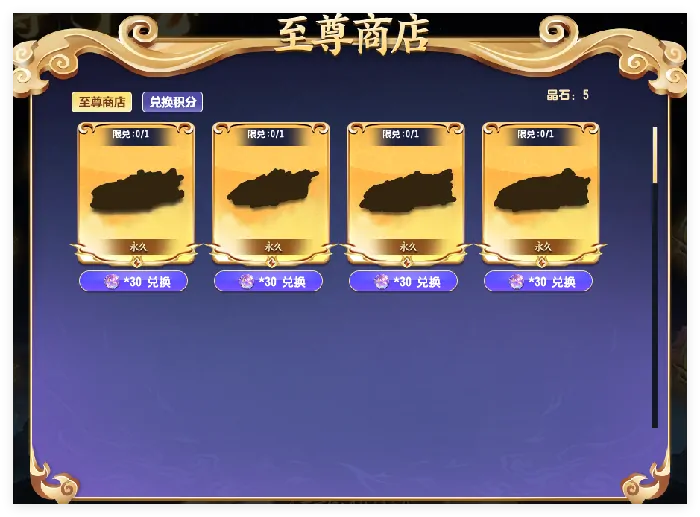 QQ飞车至尊夺宝玩法QQ飞车