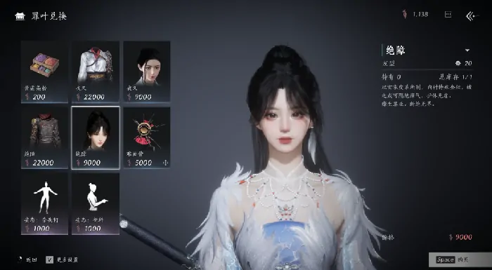 燕云十六声,玩家,多人联机,燕云十六声
