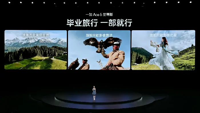 一加
