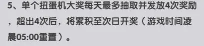 仙境传说RO新启航,热点问题,天气
