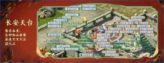 梦幻西游,梦幻西游,小美,神威圣地,梦幻西游