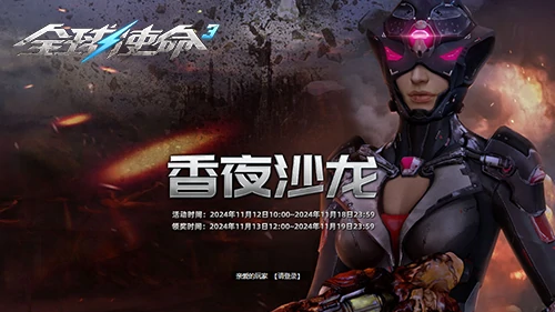 FPS,第三人称射击