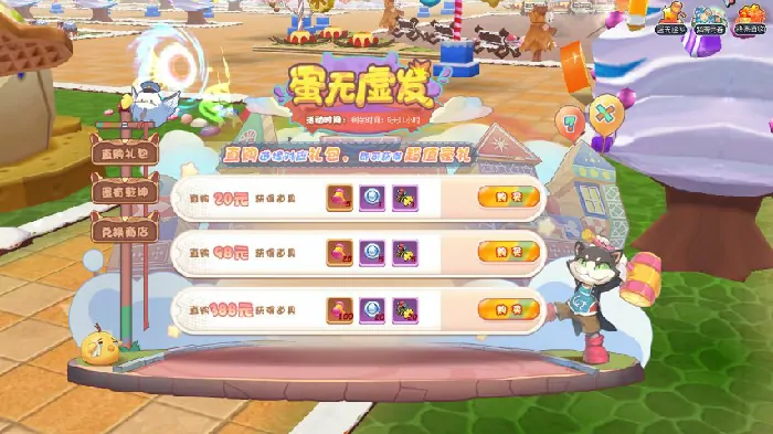福利狂欢第二弹 砸蛋100%中奖嗨翻天