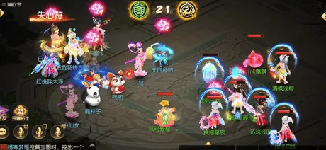 梦幻西游,梦幻西游