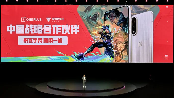 一加