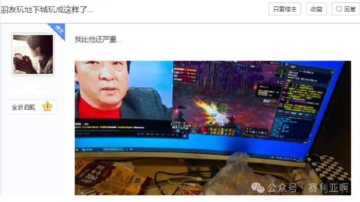 地下城与勇士：创新世纪,DNF玩家,网吧,僵尸王,DNF