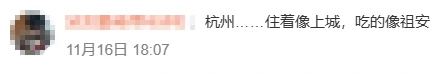 双城之战2