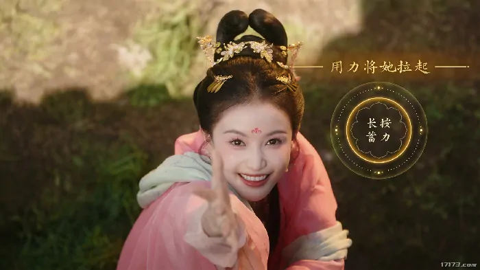盛世天下,隐形守护者,New One Studio,古风,宫廷,互动影游,武则天,唐朝,权谋,真人